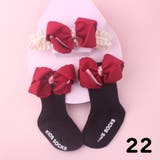 靴下 ヘアーバンド 2点セット | PlusNao | 詳細画像8