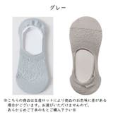 ショートソックス 靴下 レディース | PlusNao | 詳細画像19