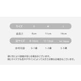 靴下 くつ下 ベビー | PlusNao | 詳細画像20