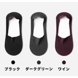 フットカバー カバーソックス 靴下 | PlusNao | 詳細画像14