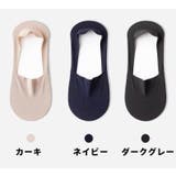 フットカバー カバーソックス 靴下 | PlusNao | 詳細画像15