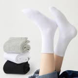 クルーソックス 子ども用 子供用 | PlusNao | 詳細画像3 