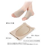 フットカバー オープントゥ かかとなし | PlusNao | 詳細画像8