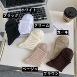 靴下 ショートクルーソックス 同色5足セット | PlusNao | 詳細画像15