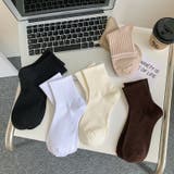 靴下 ショートクルーソックス 同色5足セット | PlusNao | 詳細画像8