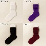 靴下 子供用 2WAY | PlusNao | 詳細画像16