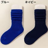 靴下 子供用 2WAY | PlusNao | 詳細画像19