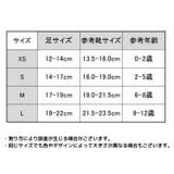 靴下 子供用 2WAY | PlusNao | 詳細画像20