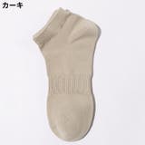 アンクルソックス メンズ 靴下 | PlusNao | 詳細画像12 