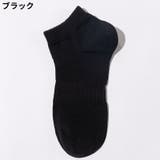 アンクルソックス メンズ 靴下 | PlusNao | 詳細画像17 