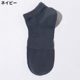 アンクルソックス メンズ 靴下 | PlusNao | 詳細画像18 