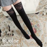 オーバーニーソックス ニーハイソックス 靴下 | PlusNao | 詳細画像1 