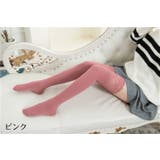 オーバーニーソックス ニーハイソックス 靴下 | PlusNao | 詳細画像11 