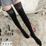 オーバーニーソックス ニーハイソックス 靴下 | PlusNao | 詳細画像14 