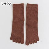5本指靴下 ソックス 靴下 | PlusNao | 詳細画像12