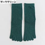 5本指靴下 ソックス 靴下 | PlusNao | 詳細画像17