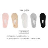フットカバー カバーソックス ベリーショートソックス | PlusNao | 詳細画像13 