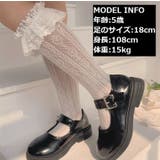 ハイソックス ニーハイ 女の子 | PlusNao | 詳細画像2 