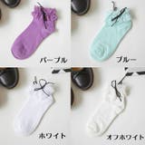 ショートソックス 靴下 くつ下 | PlusNao | 詳細画像19