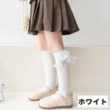 ハイソックス キッズ 子供 | PlusNao | 詳細画像15 