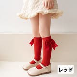 ハイソックス キッズ 子供 | PlusNao | 詳細画像19 