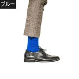 靴下 メンズ 男性用 | PlusNao | 詳細画像10 