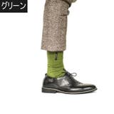 靴下 メンズ 男性用 | PlusNao | 詳細画像11 