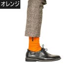 靴下 メンズ 男性用 | PlusNao | 詳細画像12 