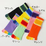 子供用 5本指ソックス キッズ | PlusNao | 詳細画像12 