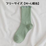 クルーソックス 靴下 レディース | PlusNao | 詳細画像16