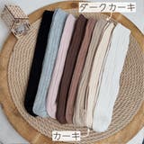 靴下 ソックス キッズ | PlusNao | 詳細画像15 