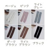 靴下 ソックス キッズ | PlusNao | 詳細画像16 