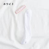 ショートソックス 靴下 レディース | PlusNao | 詳細画像15