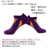 靴下 ソックス ショート丈 | PlusNao | 詳細画像19