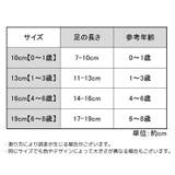 子供用 クルーソックス 5足セット | PlusNao | 詳細画像20