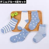 子供用 クルーソックス 5足セット | PlusNao | 詳細画像6