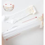 靴下 ひざ丈ソックス ロングソックス | PlusNao | 詳細画像7 