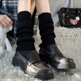 レッグウォーマー レディース 女性 | PlusNao | 詳細画像11 