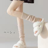 レッグウォーマー レディース 女性 | PlusNao | 詳細画像12 