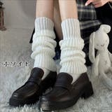 レッグウォーマー レディース 女性 | PlusNao | 詳細画像9 