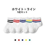 クルーソックス 5足組セット 靴下 | PlusNao | 詳細画像12