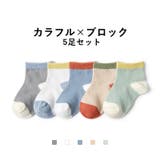 クルーソックス 5足組セット 靴下 | PlusNao | 詳細画像14