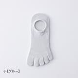 5本指ソックス カバーソックス 5足セット | PlusNao | 詳細画像14 