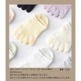 5本指ソックス カバーソックス 5足セット | PlusNao | 詳細画像20 