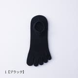 5本指ソックス カバーソックス 5足セット | PlusNao | 詳細画像9 