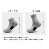 スポーツソックス 靴下 メンズ | PlusNao | 詳細画像12 