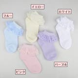 クルーソックス ショート丈ソックス ダブルレース | PlusNao | 詳細画像18 