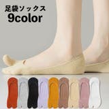 足袋ソックス フットカバー 靴下 | PlusNao | 詳細画像1