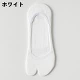 足袋ソックス フットカバー 靴下 | PlusNao | 詳細画像11