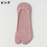 足袋ソックス フットカバー 靴下 | PlusNao | 詳細画像12